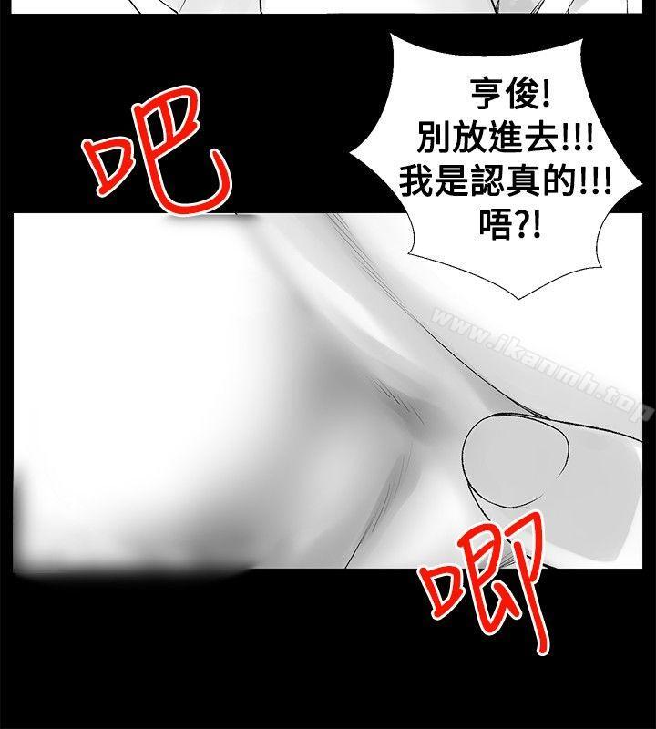 没想到妹妹会那样(完结)[Extra]第9话