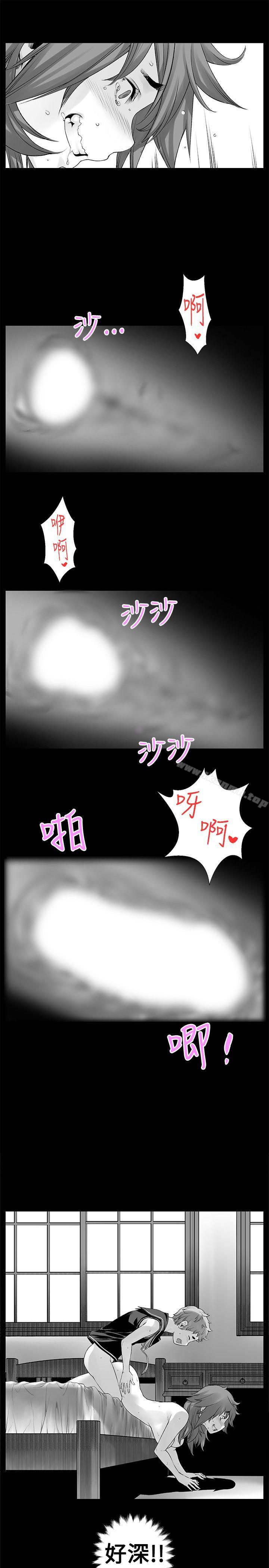 没想到妹妹会那样(完结)[Extra]第9话