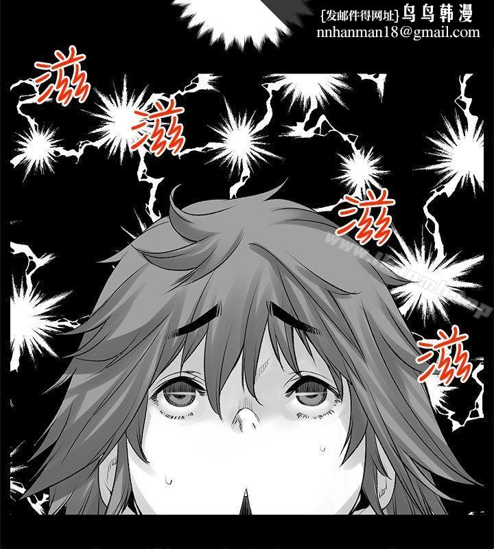 没想到妹妹会那样(完结)[Extra]第9话