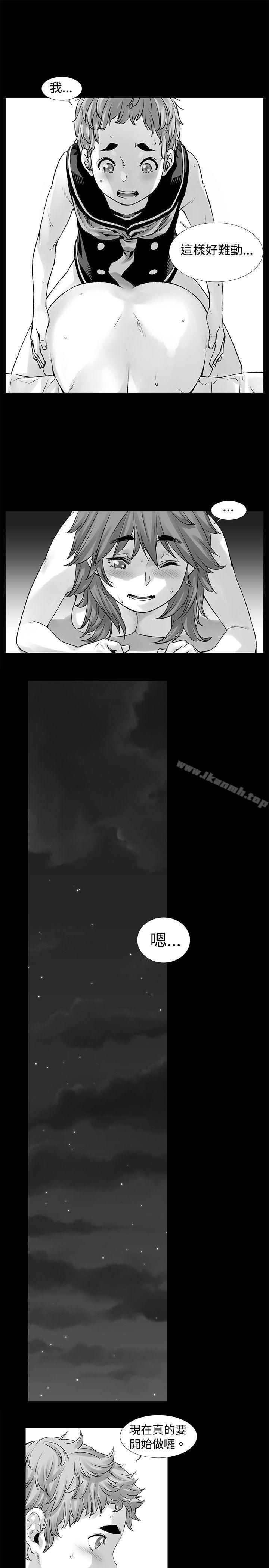 没想到妹妹会那样(完结)[Extra]第9话