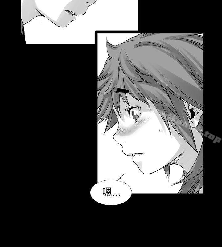 没想到妹妹会那样(完结)[Extra]第9话