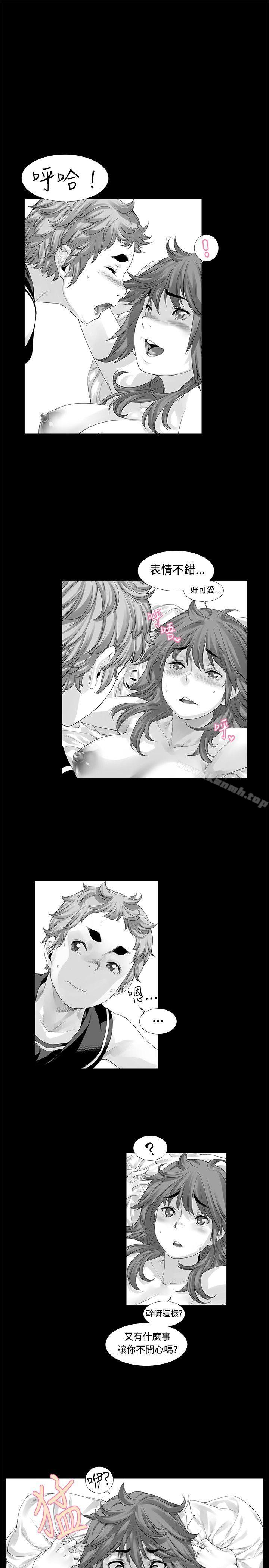 没想到妹妹会那样(完结)[Extra]第10话