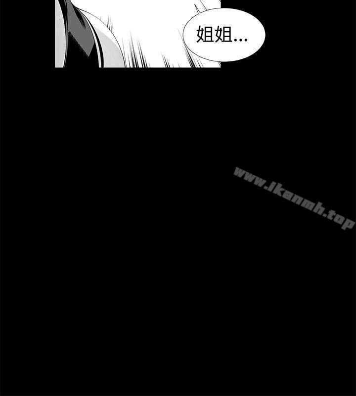 没想到妹妹会那样(完结)[Extra]第10话