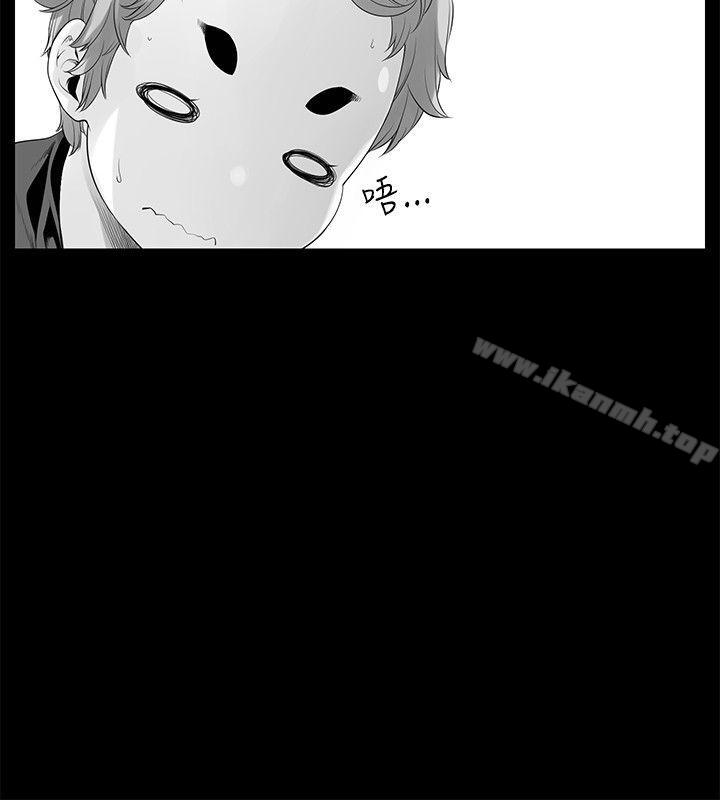 没想到妹妹会那样(完结)[Extra]第10话