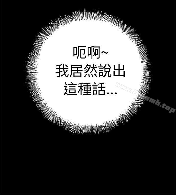 没想到妹妹会那样(完结)最终话