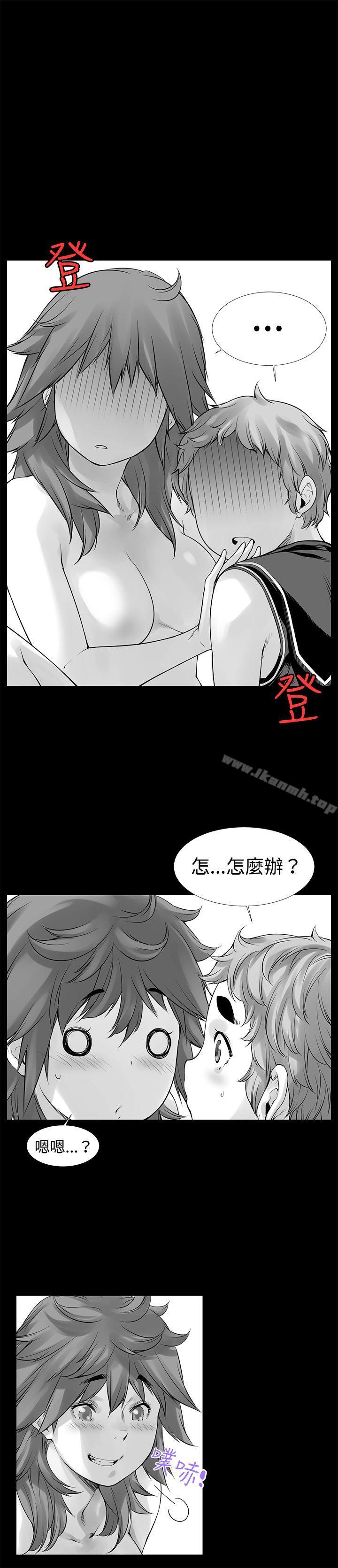 没想到妹妹会那样(完结)最终话