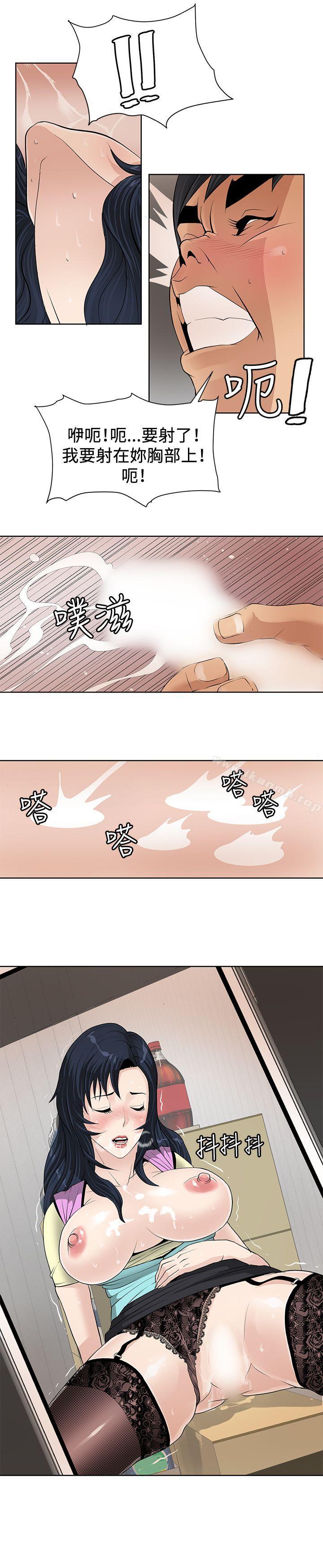 催眠师第1话
