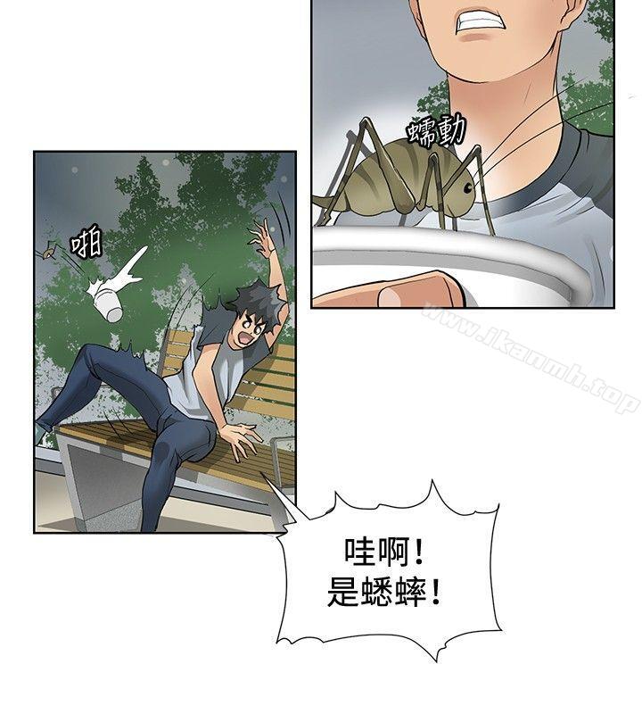 催眠师第2话