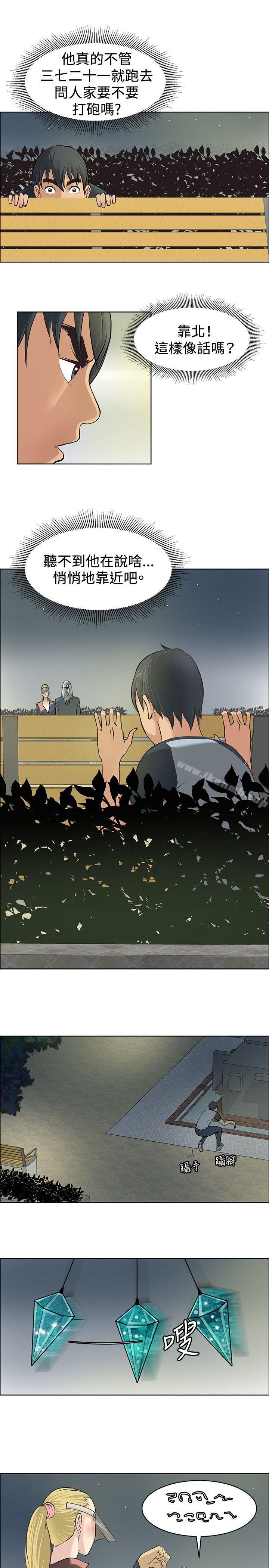 催眠師第3話
