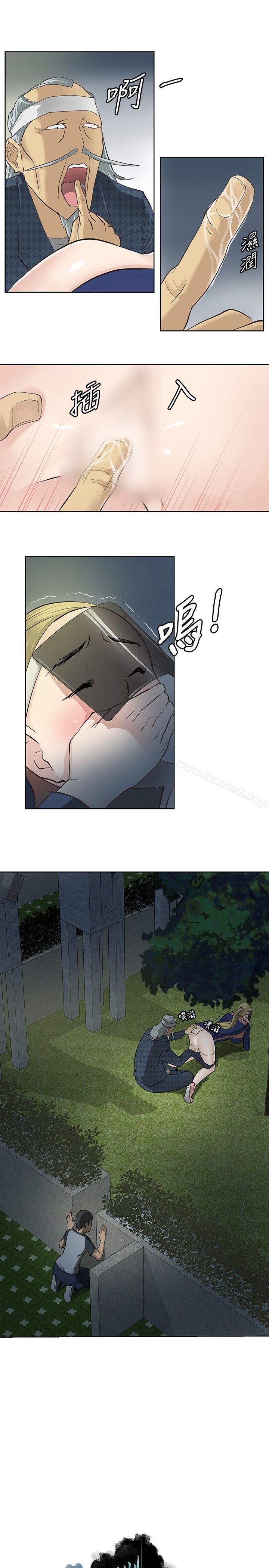 催眠師第3話
