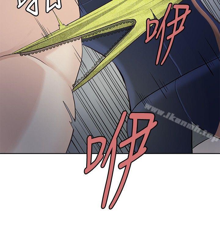 催眠師第3話