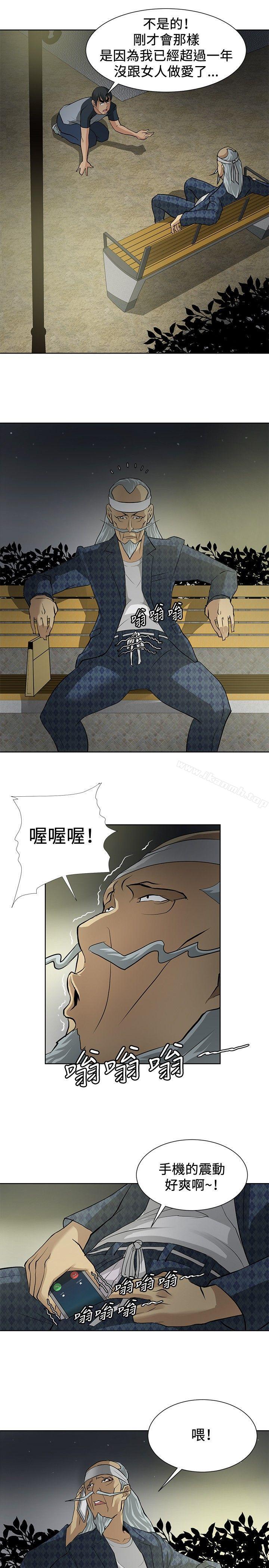 催眠师第4话