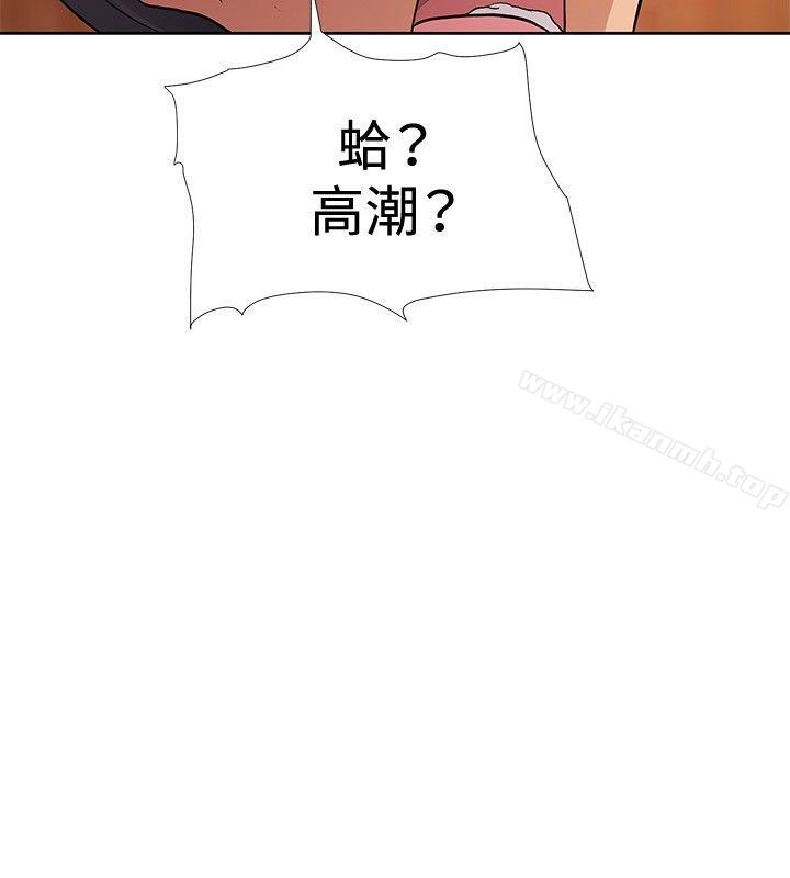 催眠师第4话