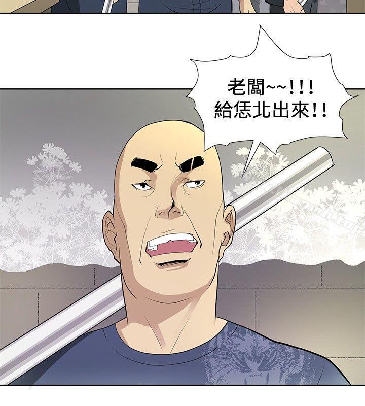 催眠师第7话