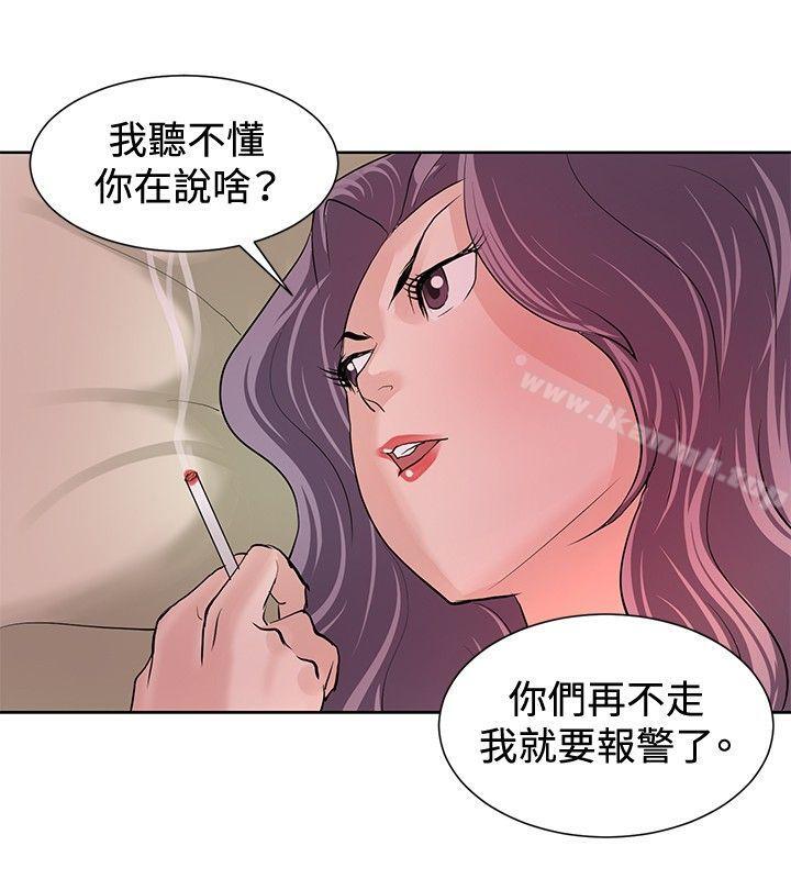 催眠师第7话