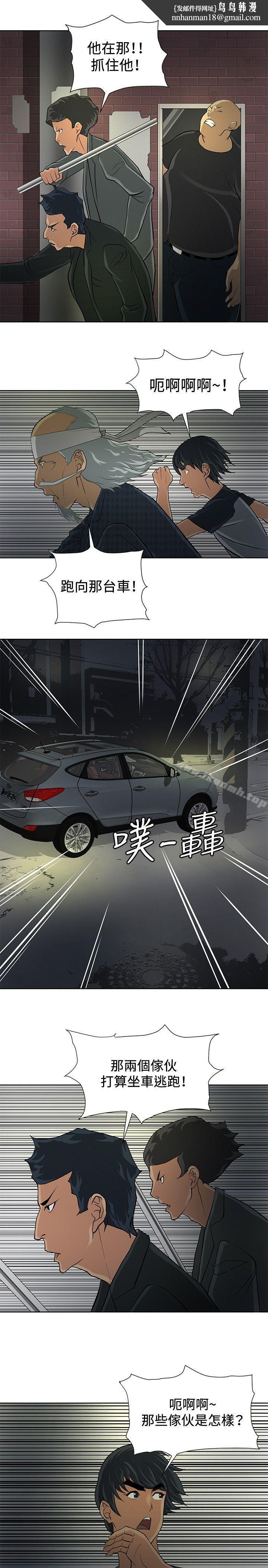 催眠师第7话