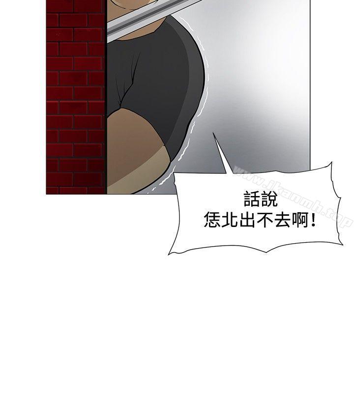催眠师第7话