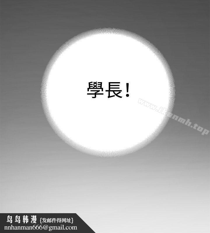 催眠师第9话