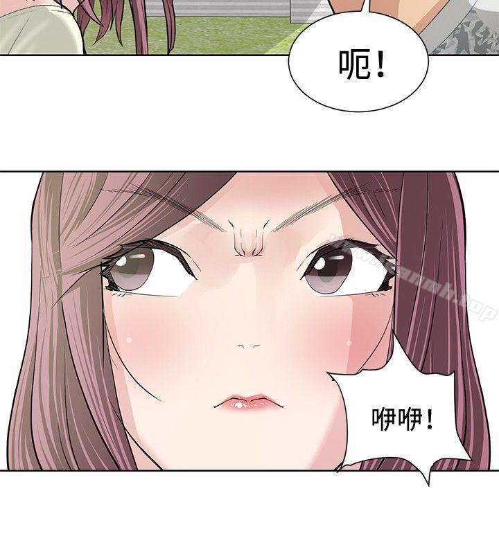 催眠师第10话