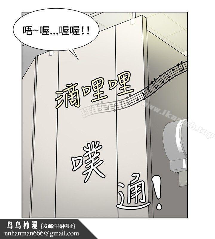 催眠师第10话