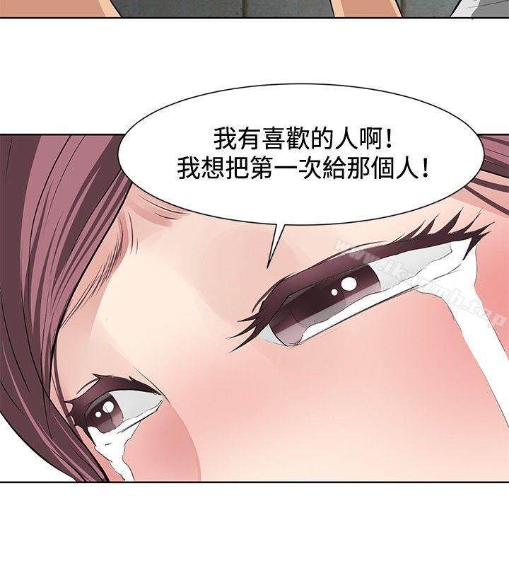 催眠師第11話
