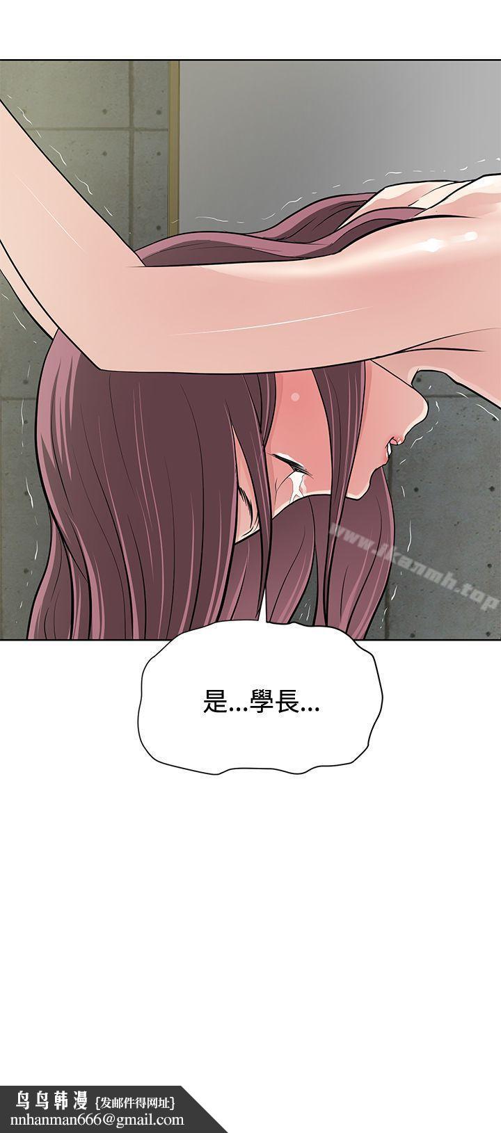 催眠師第11話