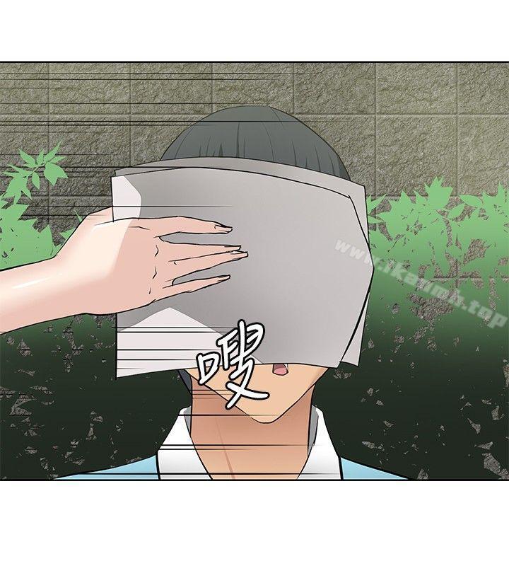 催眠師第13話