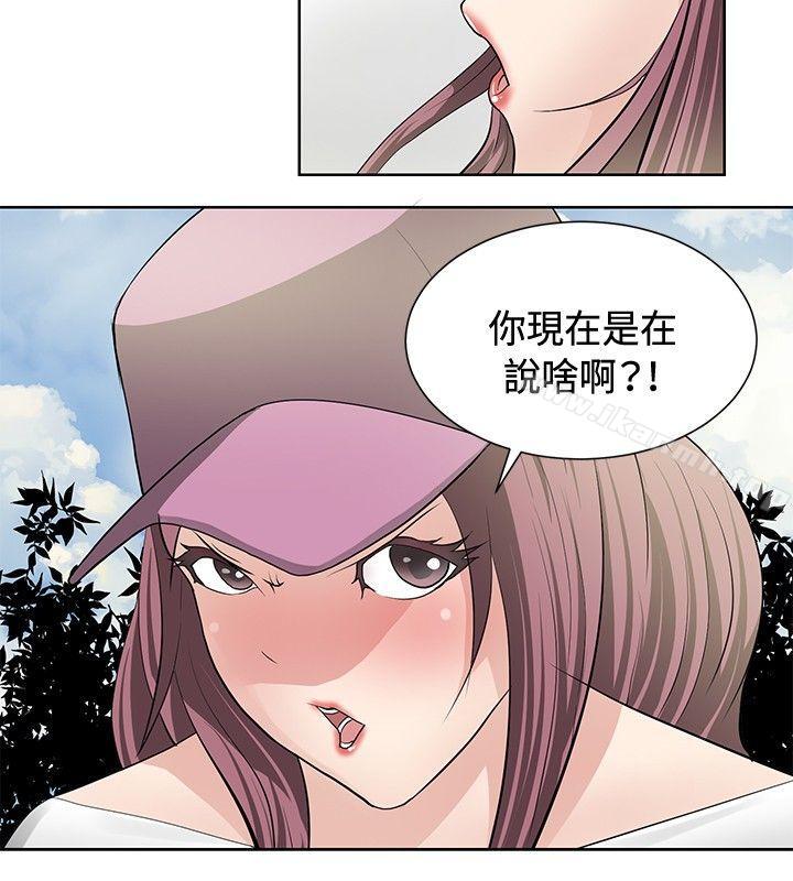 催眠師第13話