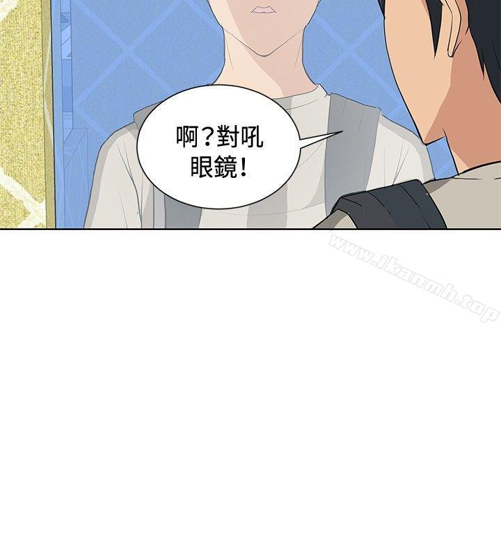 催眠師第13話