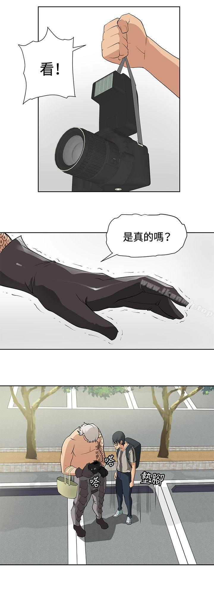 催眠师第14话