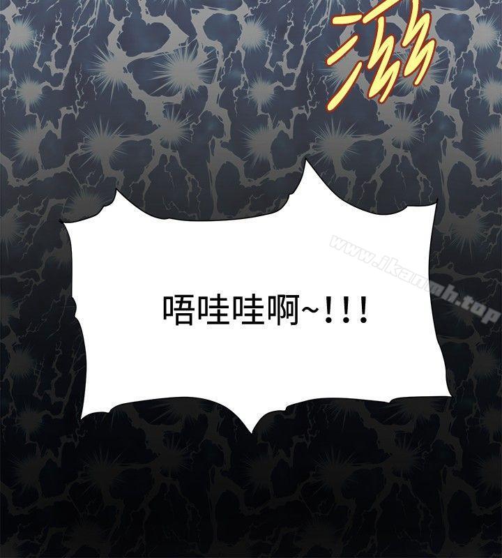 催眠师第15话