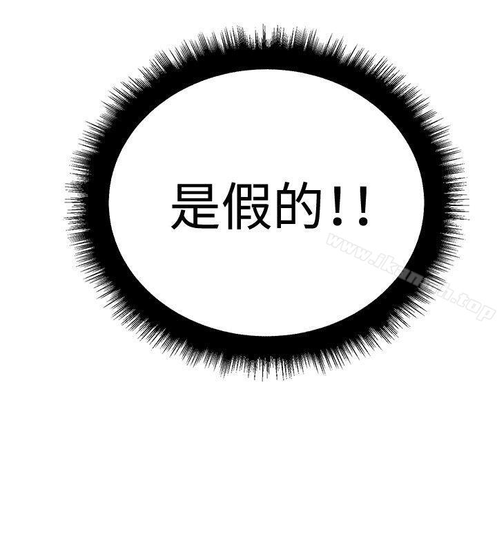 催眠师第15话
