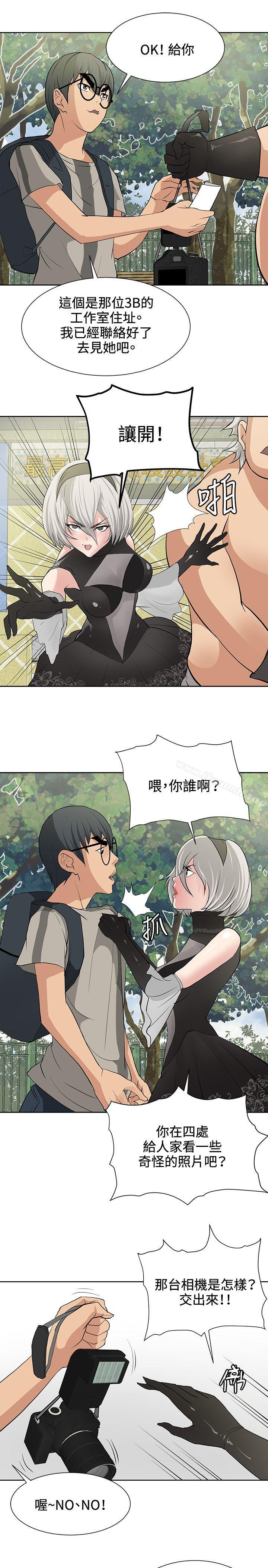 催眠师第15话