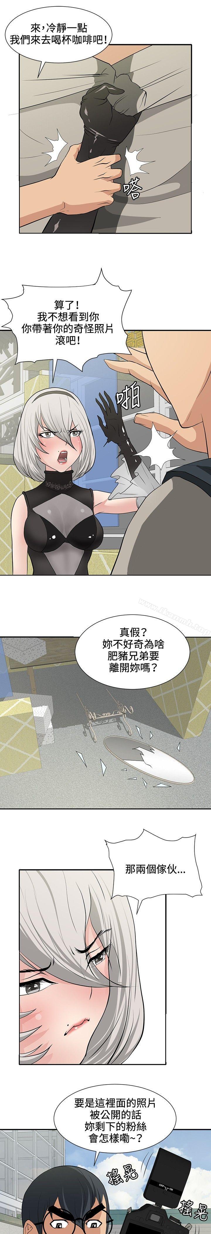 催眠师第15话