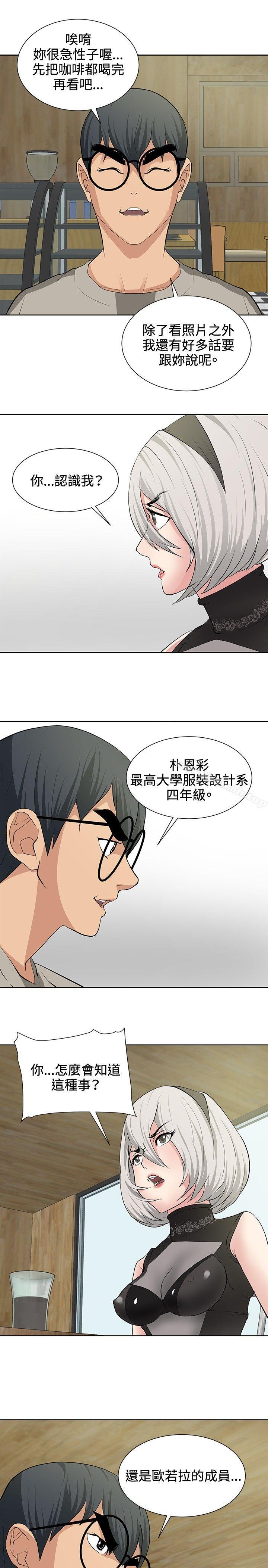 催眠师第15话