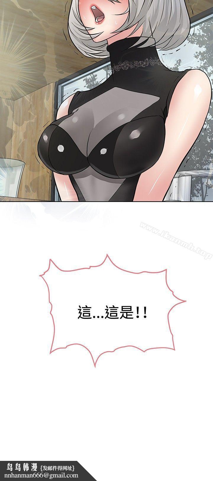催眠师第16话