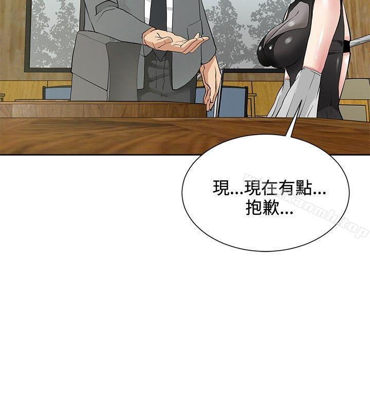 催眠师第17话
