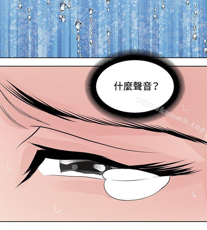 催眠师第17话