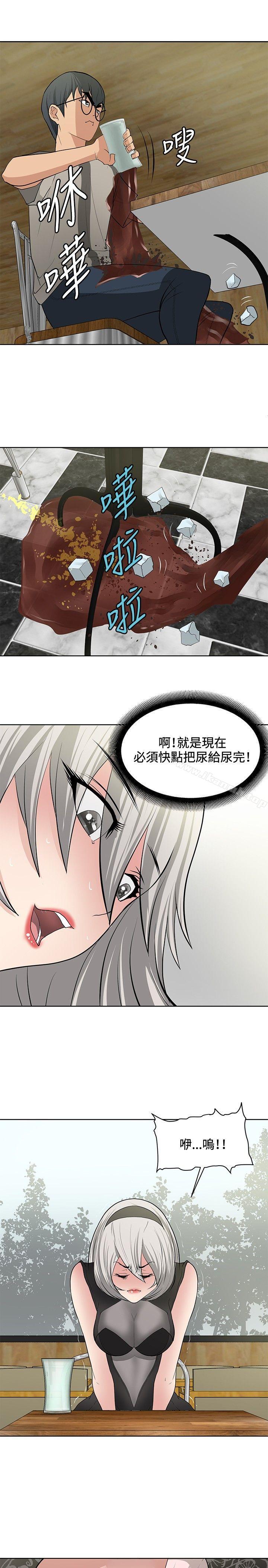 催眠师第17话