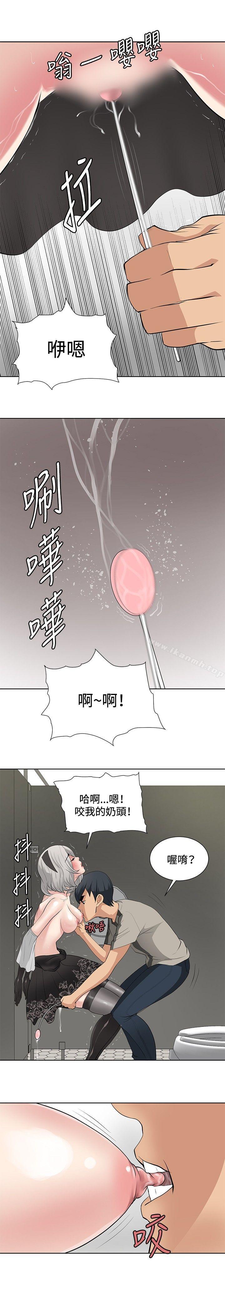 催眠师第18话
