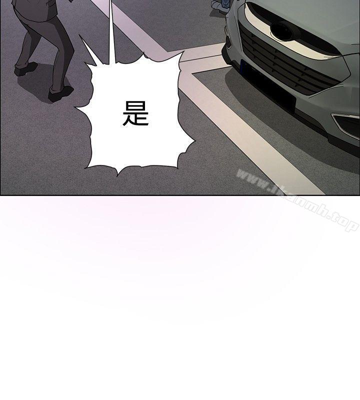 催眠师第20话