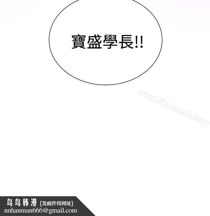 催眠师第20话