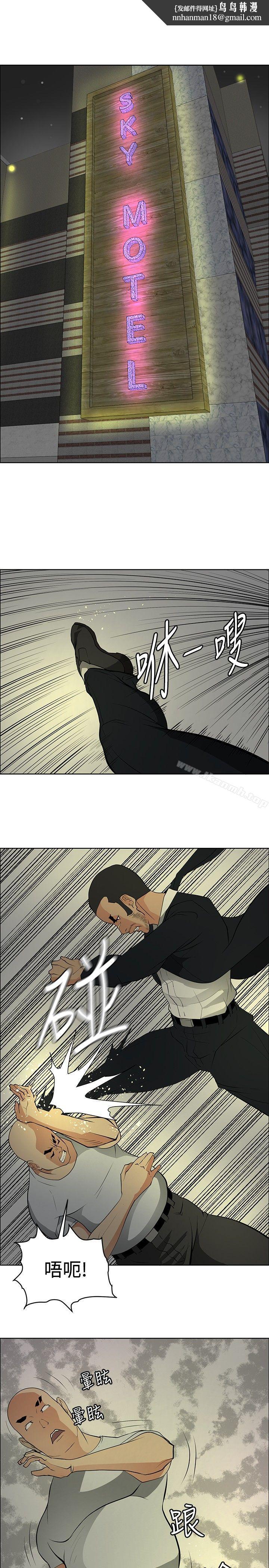 催眠师第21话