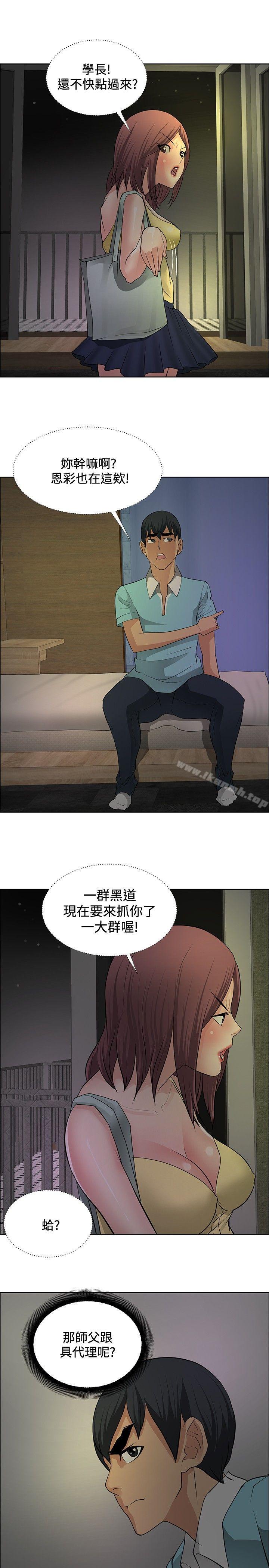 催眠师第21话