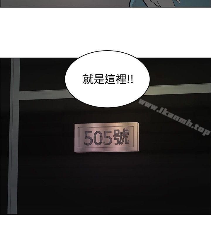 催眠师第21话