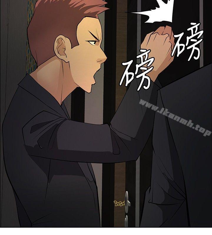 催眠师第21话