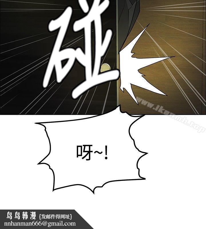 催眠师第21话