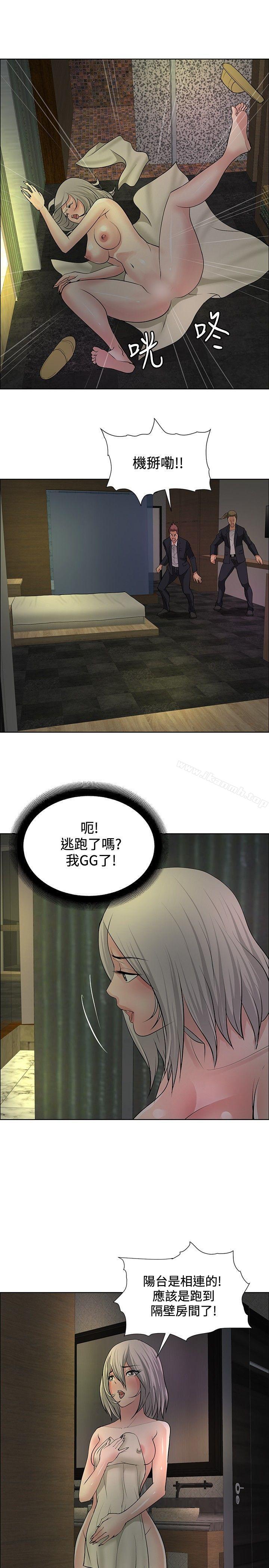 催眠师第21话