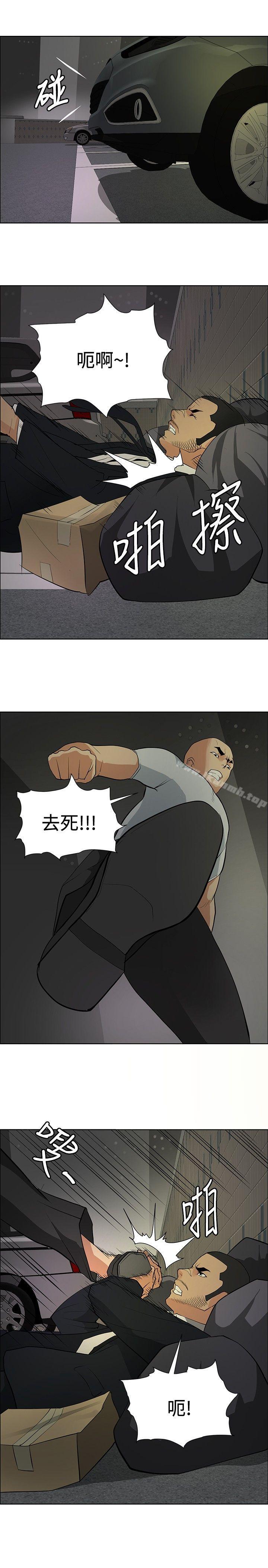 催眠师第21话