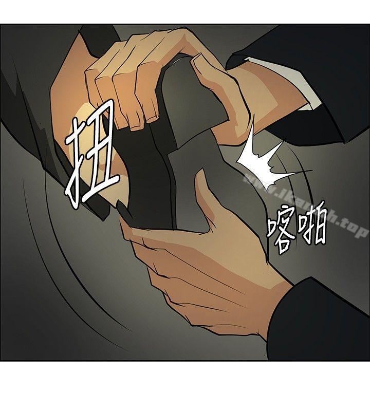 催眠师第21话